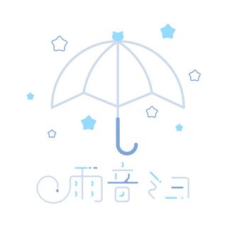 miyo amane (雨音ミヨ)