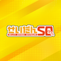 せいだんSQの画像