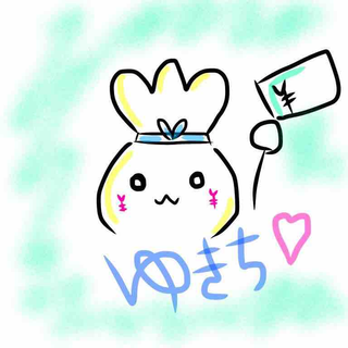 ゆきてぃーた