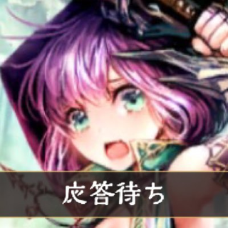 抹希（まっき）