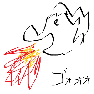 がるしあん