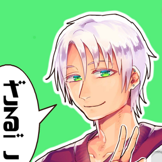 ざるご【でるたなぶらΔ∇】