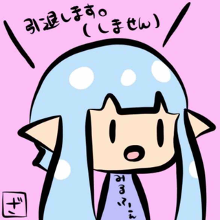みるふぇ