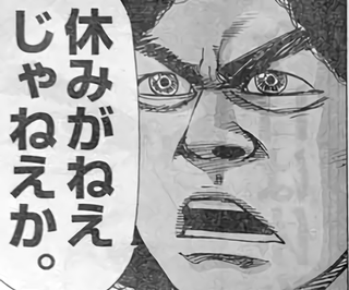 さとう