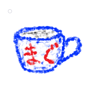 まぐ