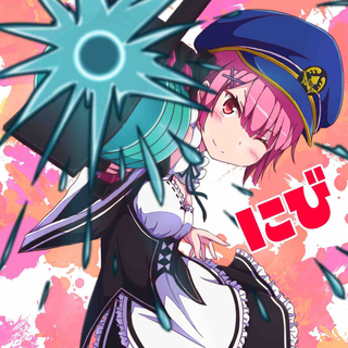 ♪に・~・び♪