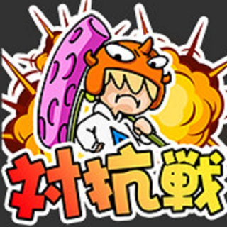 ダイナモン