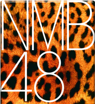 NMB48オフィシャル