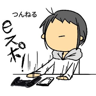 TsUNNEL