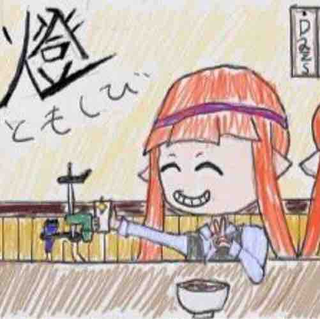 だっつ