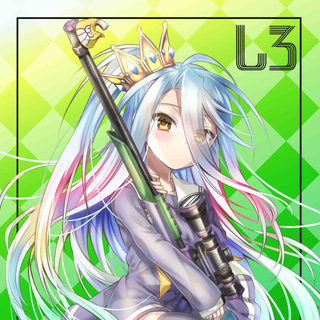 しろ