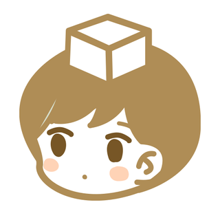 はここ