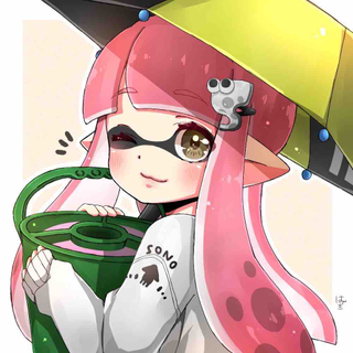 その