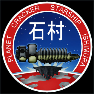 usg Ishimura