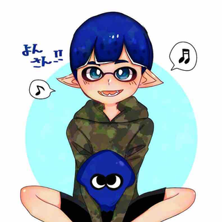 よん