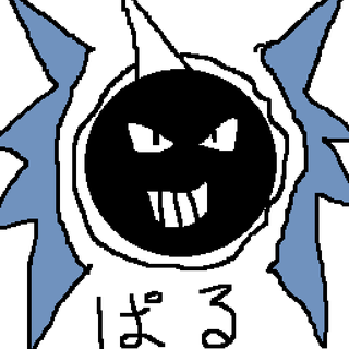 ぱる