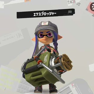 あんころ