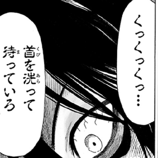 関節のパニック