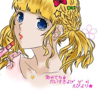 ayatechi_2