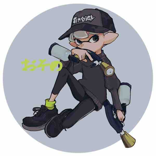 おその