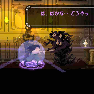 れふてぃ