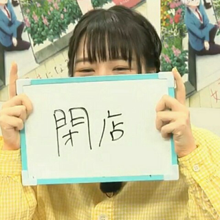 覇者