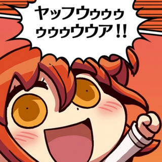 あぼん