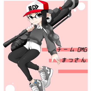 まつ