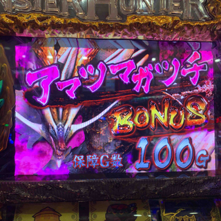メロンソーダ