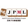 日本プロ麻雀連盟の画像