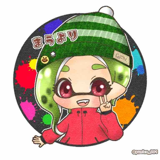 まうより