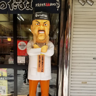 ケハロ
