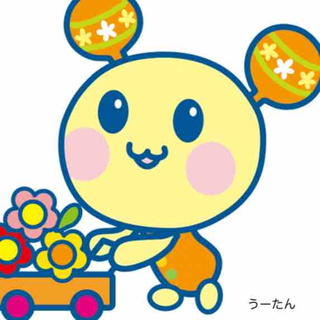 うーたん
