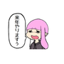 アル中零落の画像