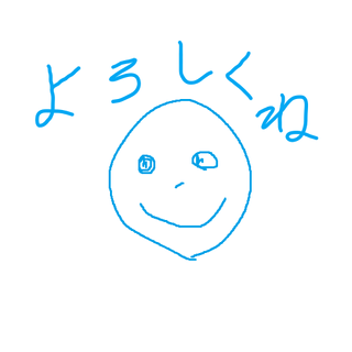 はんぐ