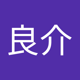 秋山良介
