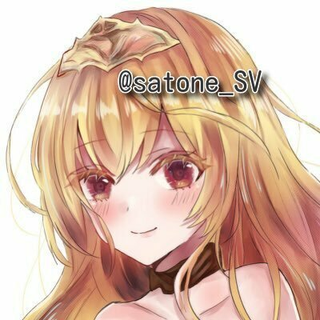 さとね