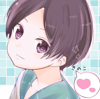 きのこ
