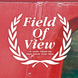 FIELD OF VIEW（3週間限定）