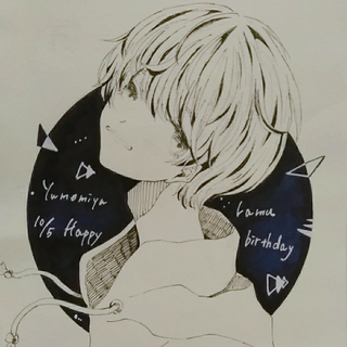 らむあ〜と