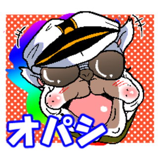 オパシ