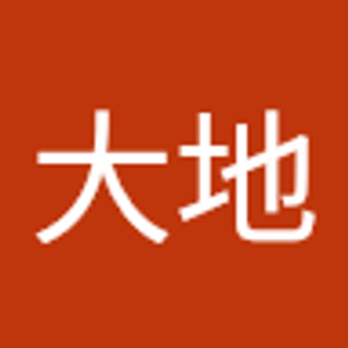 市川大地