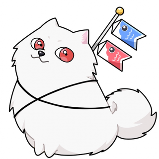 遊び屋こいのぼり