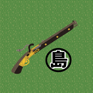 島津の鉄砲兵