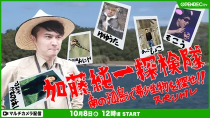 加藤純一　もこう　香水