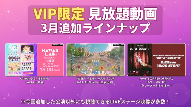 KAWAII LAB.チャンネルのボード | OPENREC.tv (オープンレック)