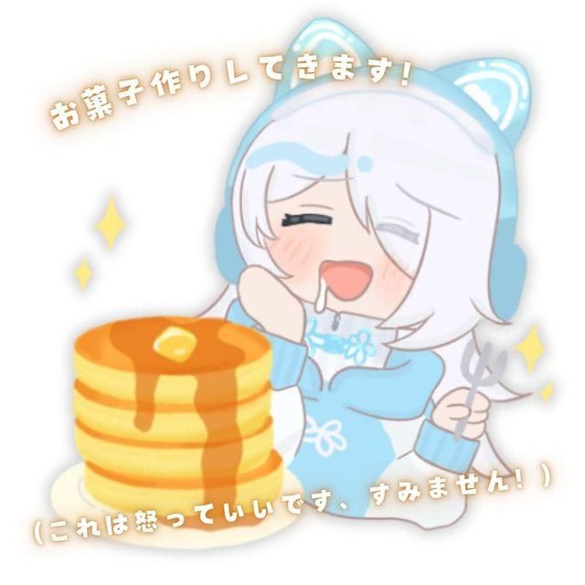 雪乃丸様 確認用 【公式通販】