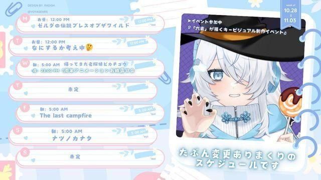 雪乃丸様 確認用 雪乃丸様 確認用