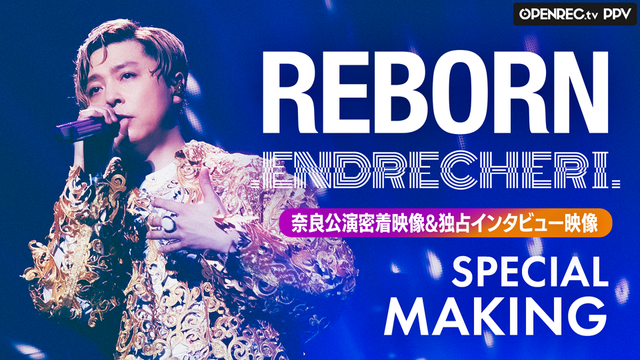 【DVD】 .‪ENDRECHERI. LIVE 2022 初回盤 DVD A1LtdmntVFL._AC_SY200_QL15_.jpg