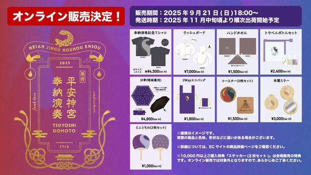 ENDRECHERI  2018 2021 2022 初回盤 DVD 3点セット ENDRECHERI 2018 2021 2022 初回盤 DVD 3点セット ENDRECHERI